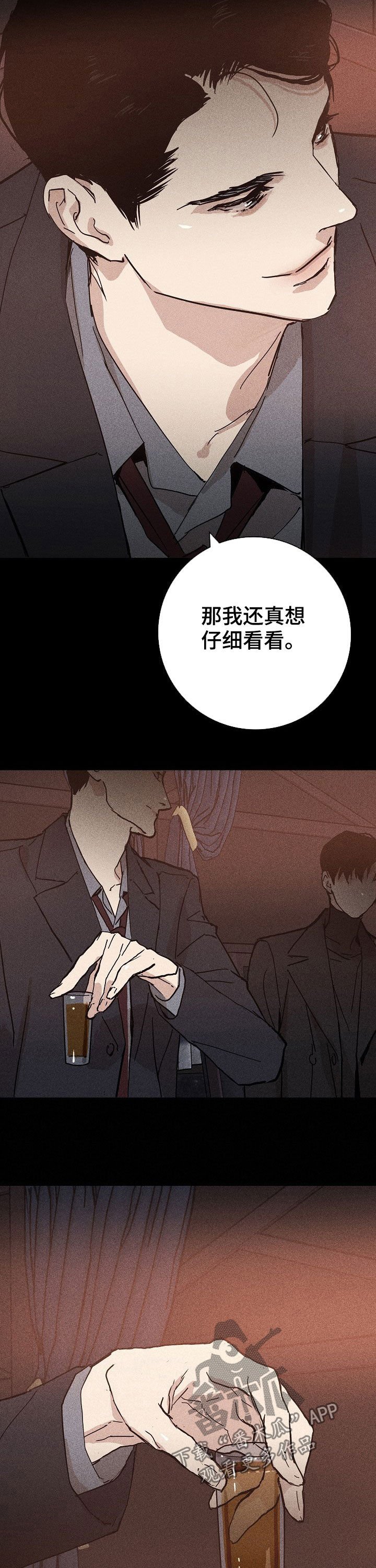 第27章：身价