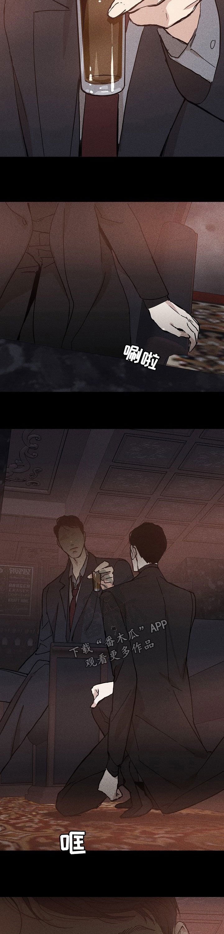 第27章：身价