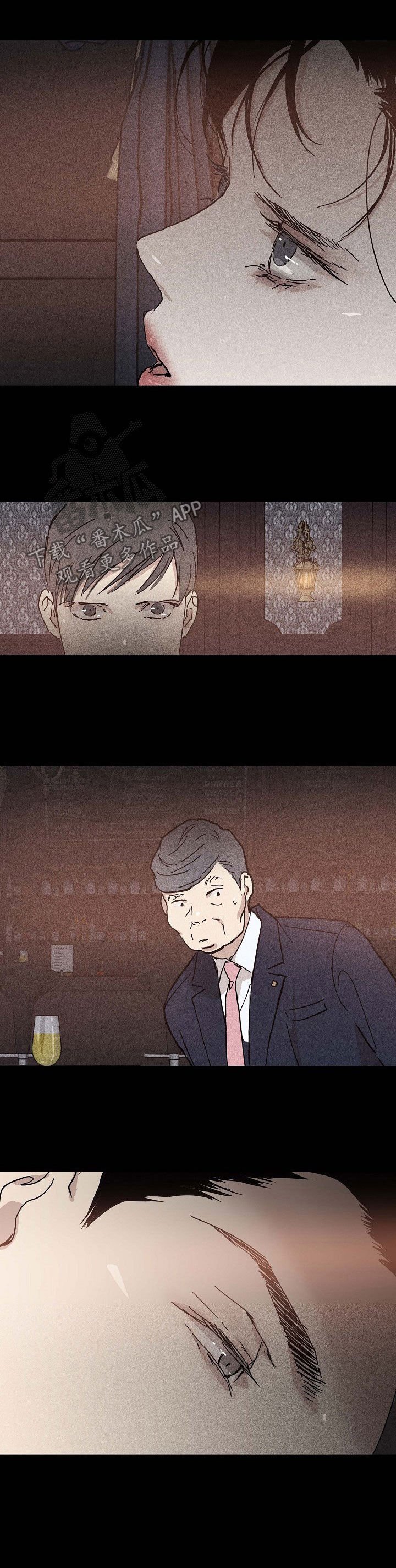 第27章：身价