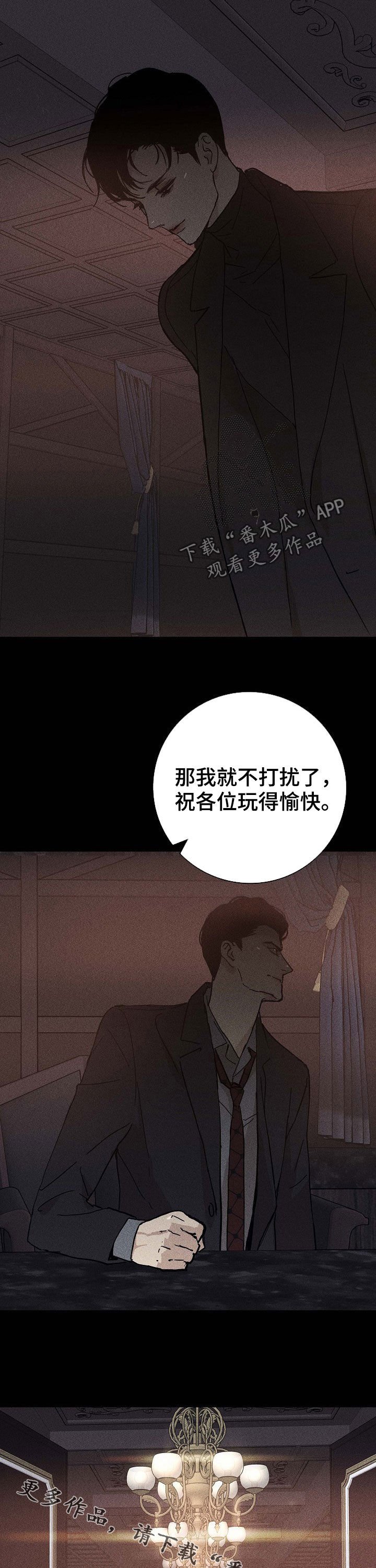 第27章：身价