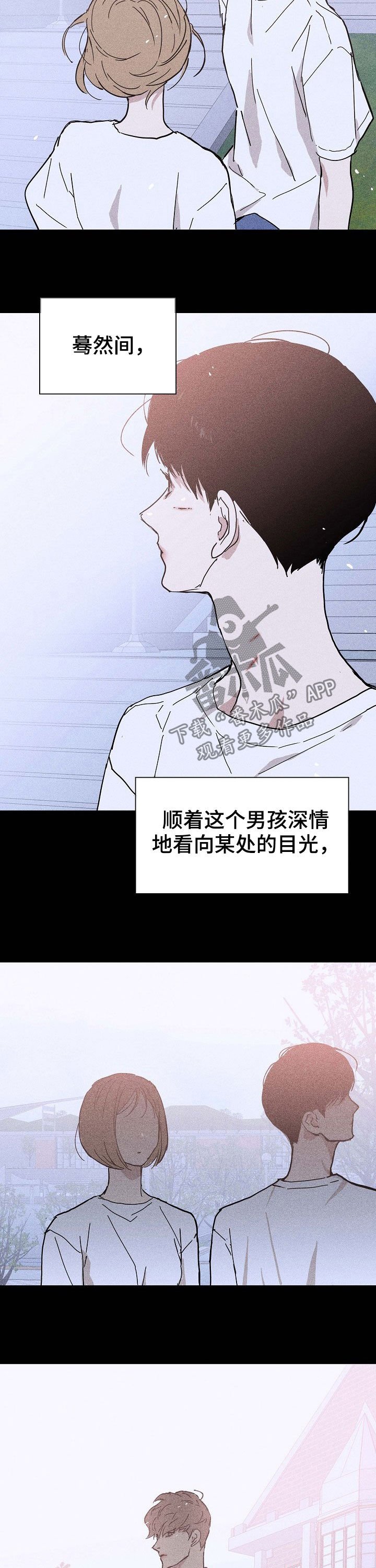 第30章：互相支撑