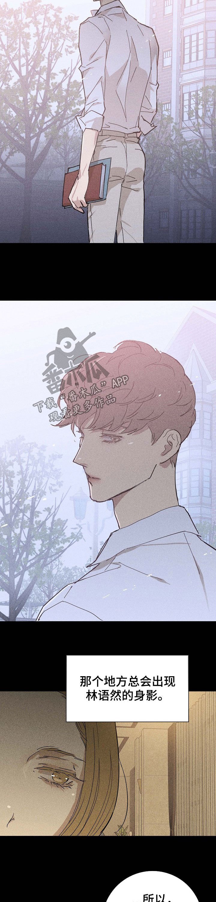 第30章：互相支撑