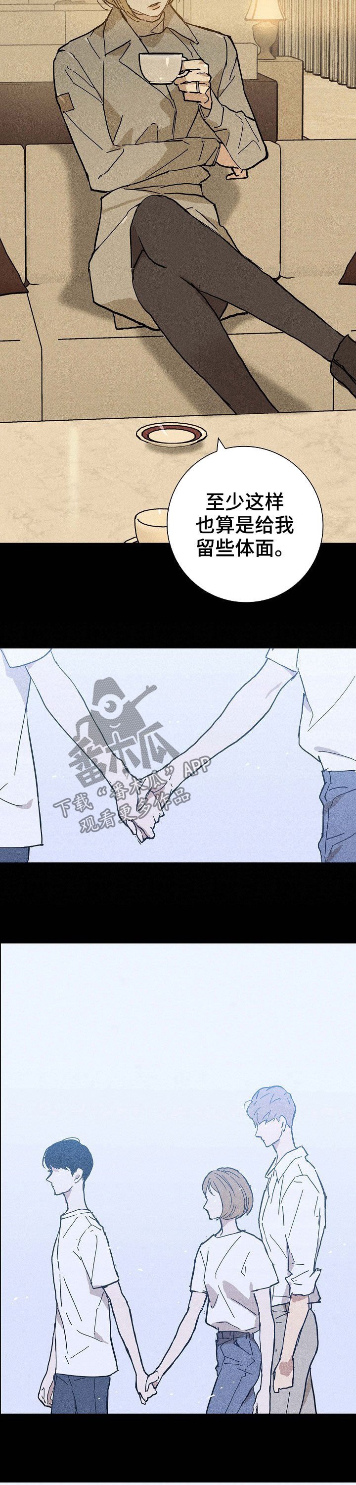 第30章：互相支撑