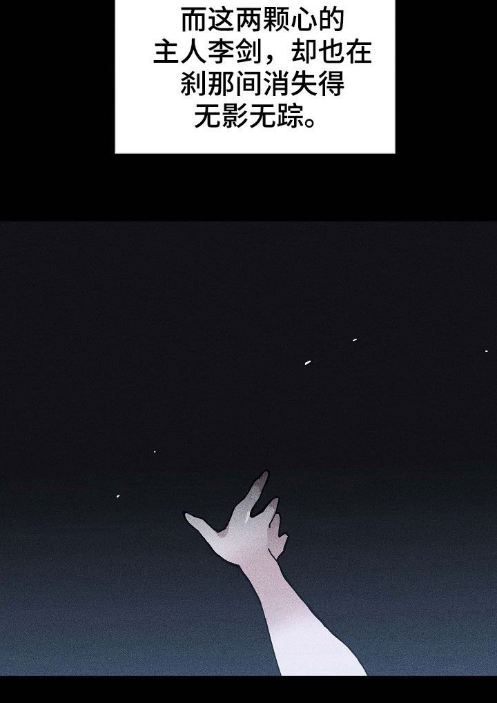 第30章：互相支撑
