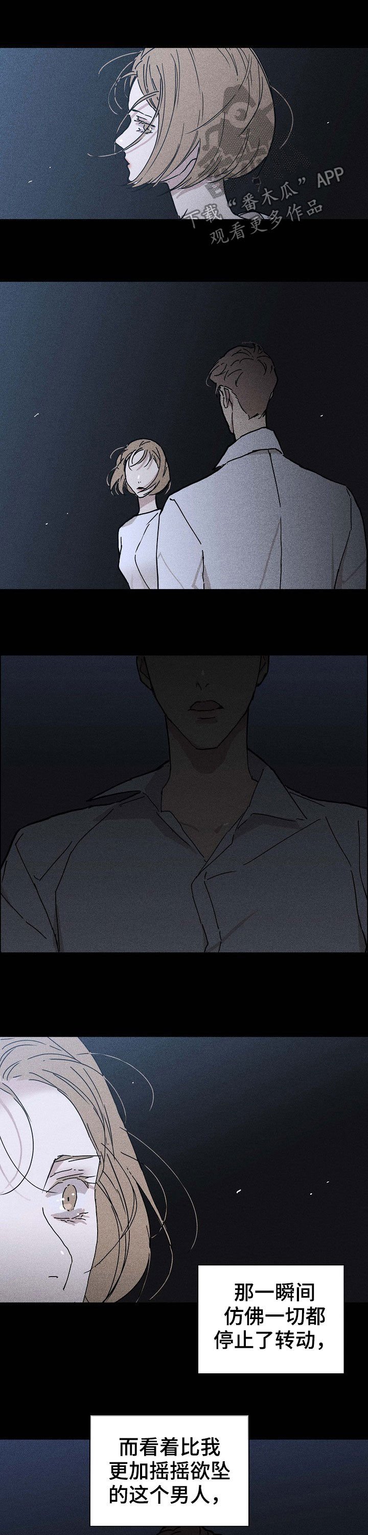 第30章：互相支撑