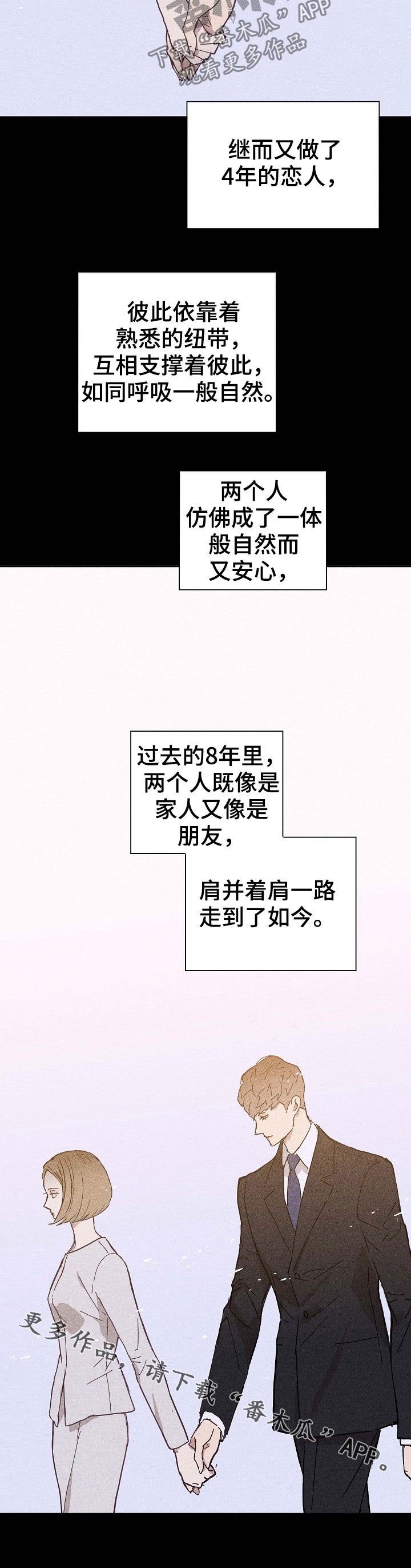 第30章：互相支撑