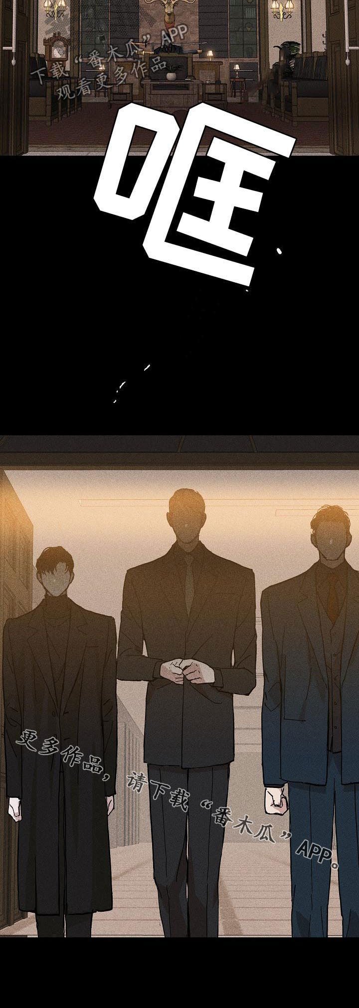 第31章：会面