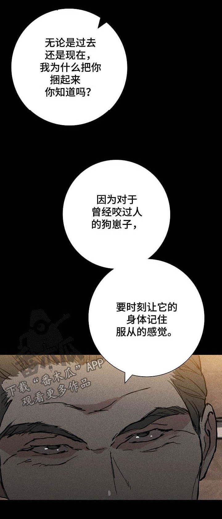 第32章：留下