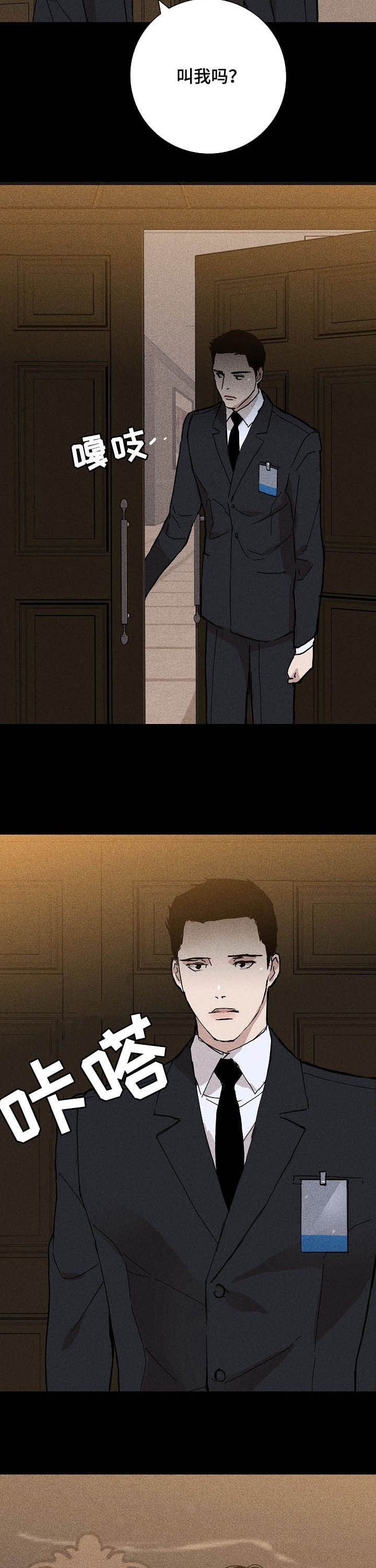 第33章：考验