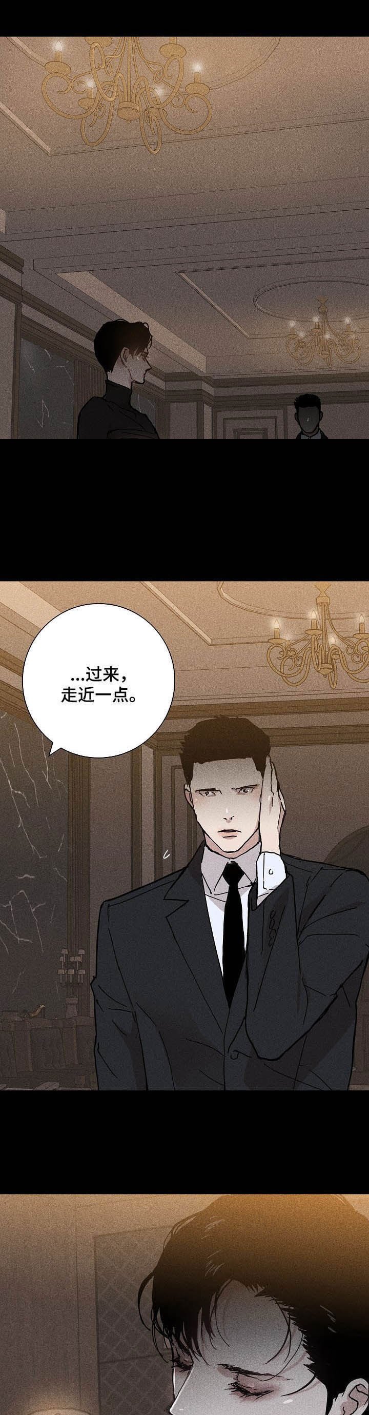 第33章：考验