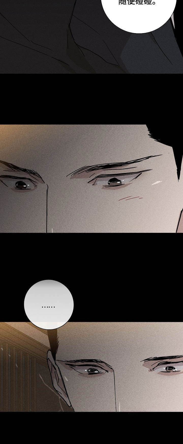 第33章：考验