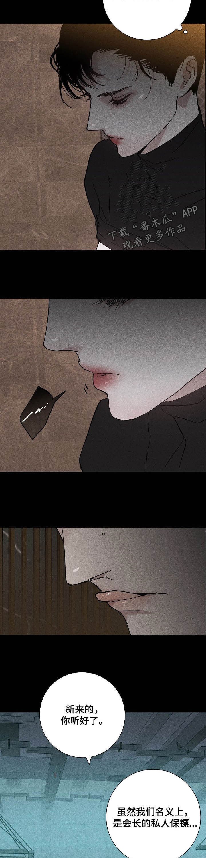 第34章：哪儿跑