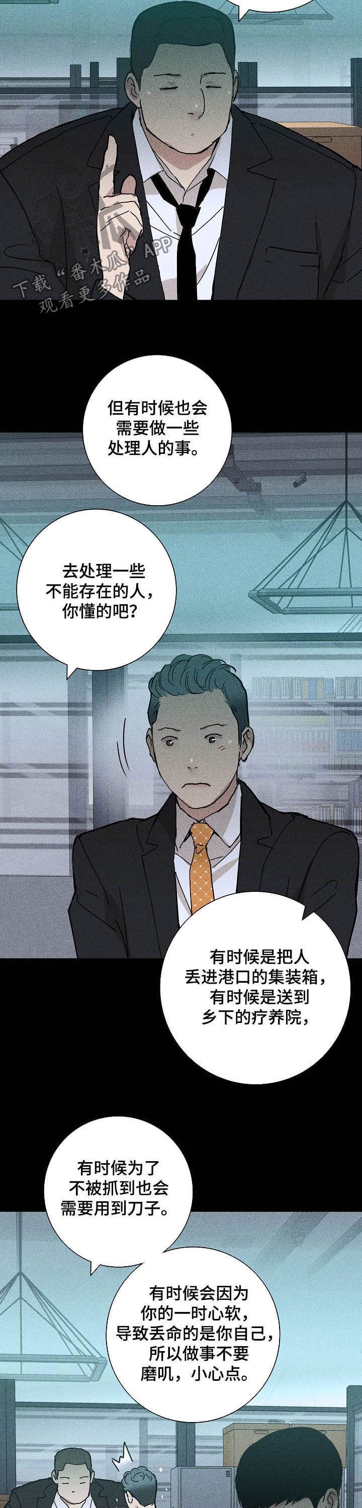 第34章：哪儿跑