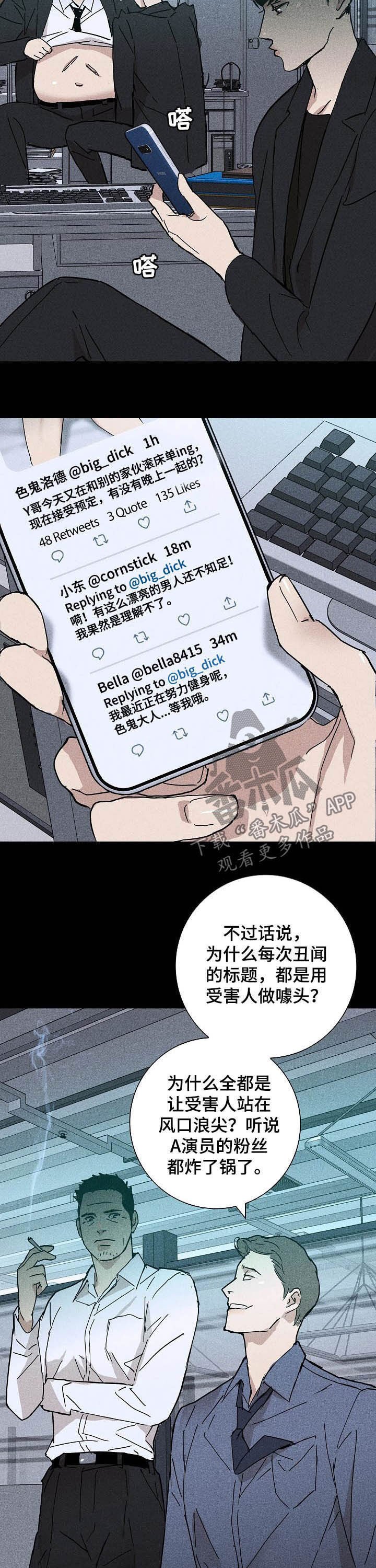 第34章：哪儿跑