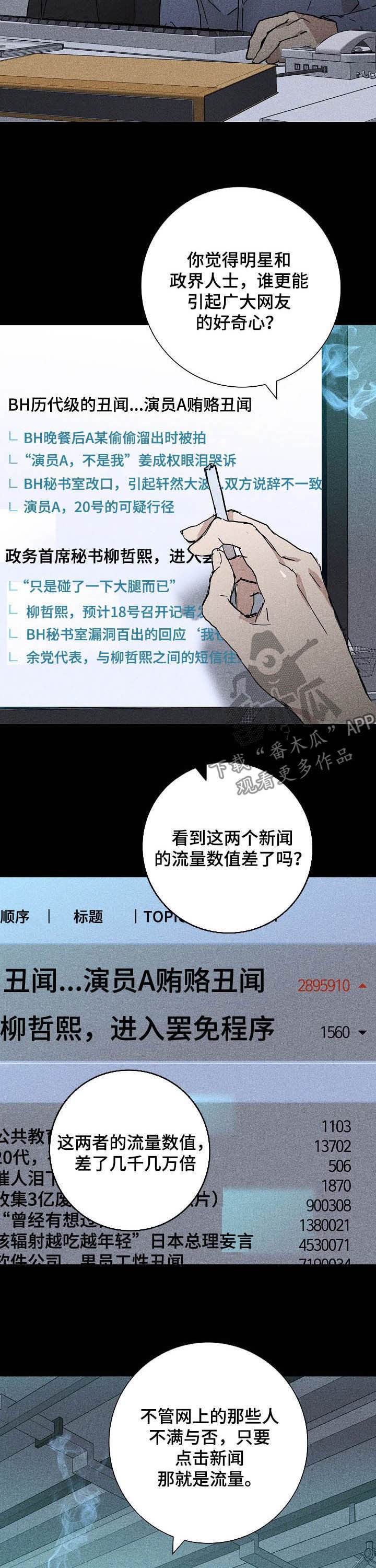 第34章：哪儿跑