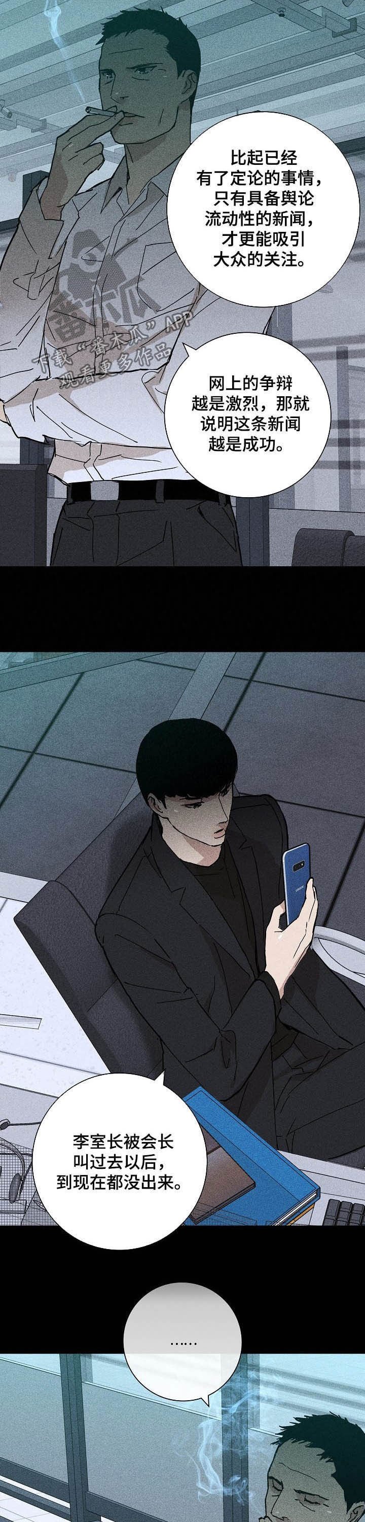 第34章：哪儿跑