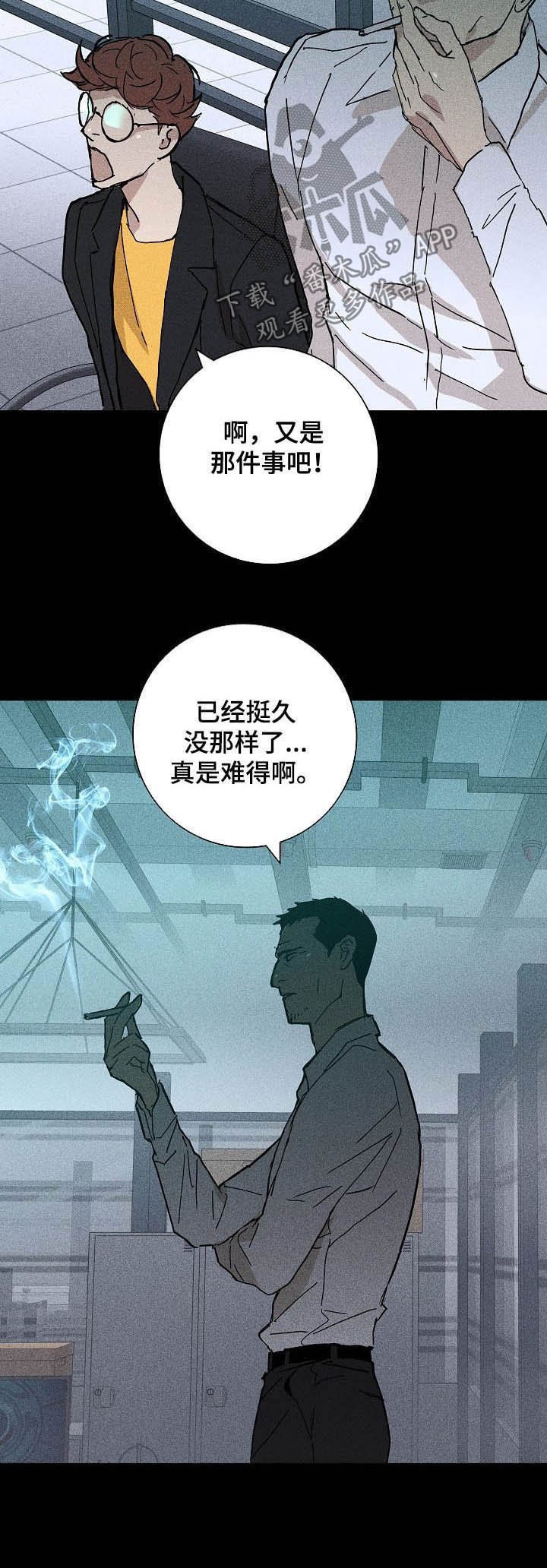 第34章：哪儿跑