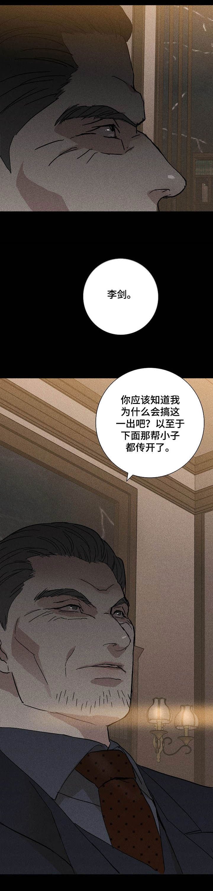 第36章：快打住