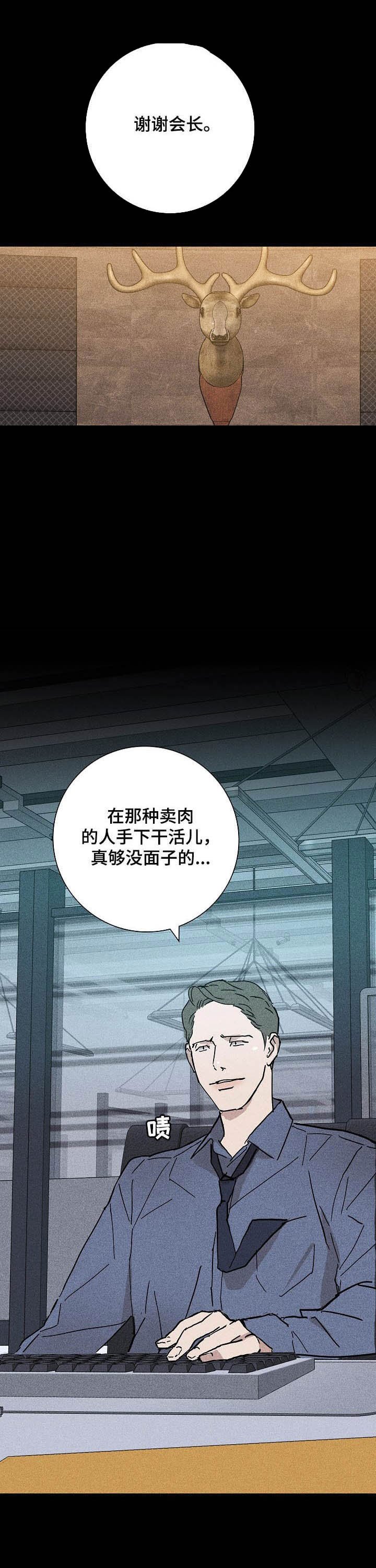 第36章：快打住