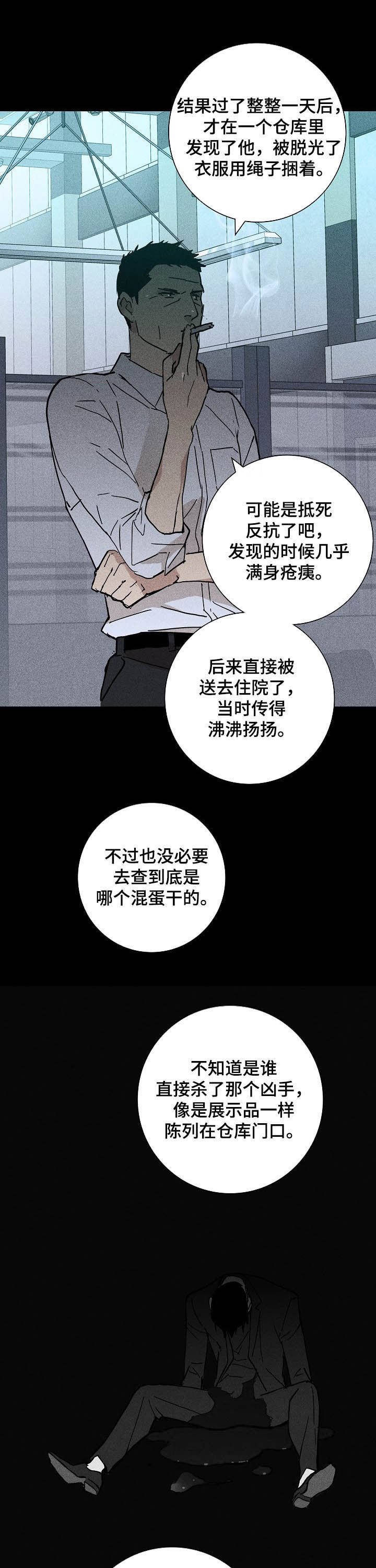 第37章：好好活着