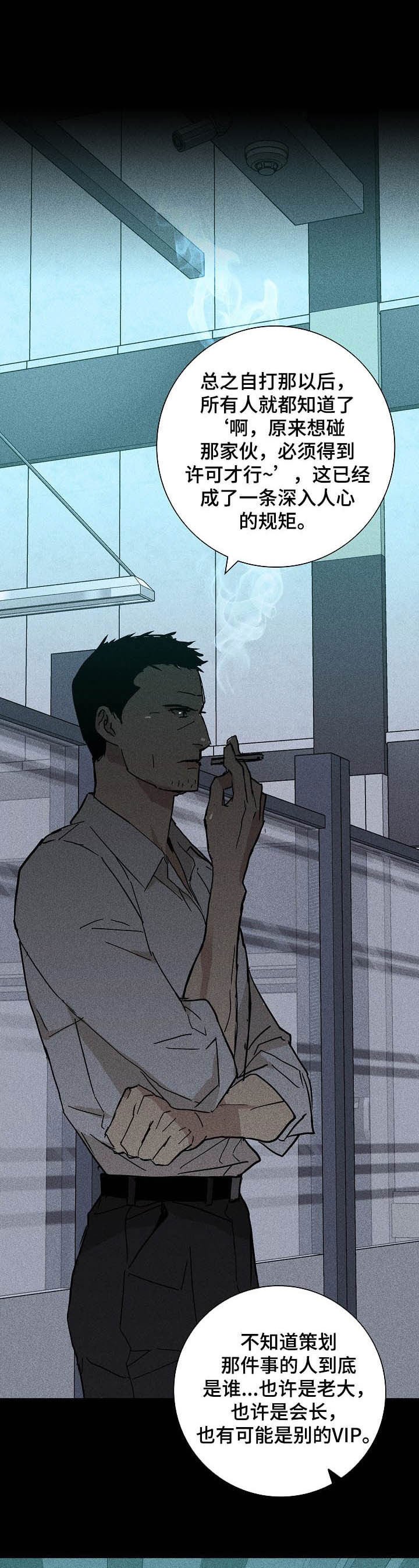 第37章：好好活着