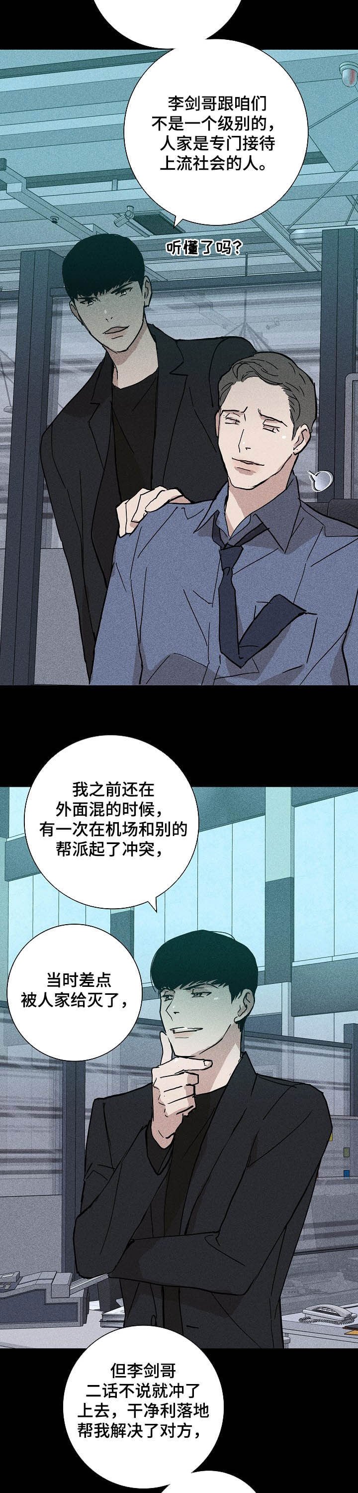 第37章：好好活着