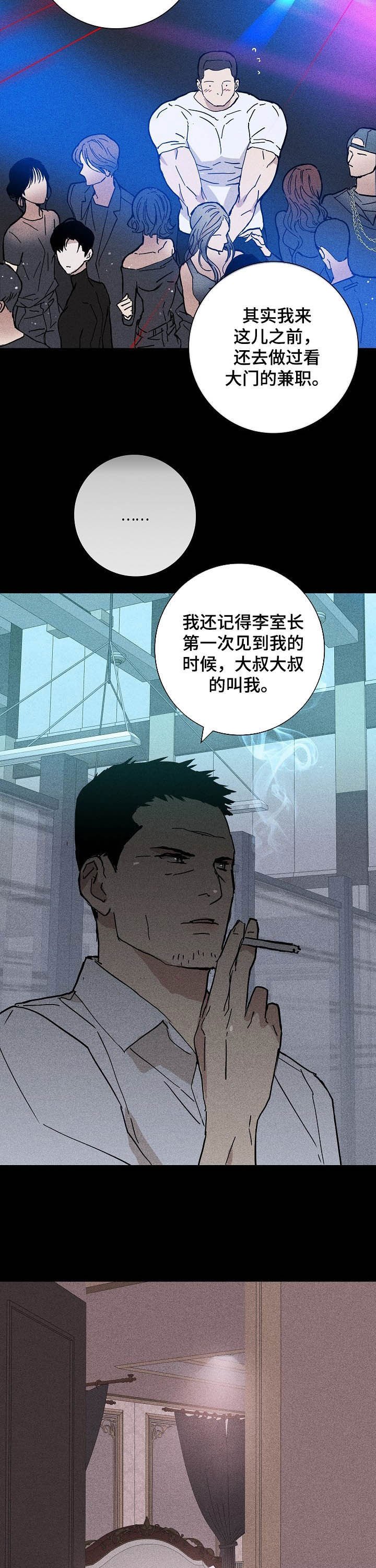 第37章：好好活着