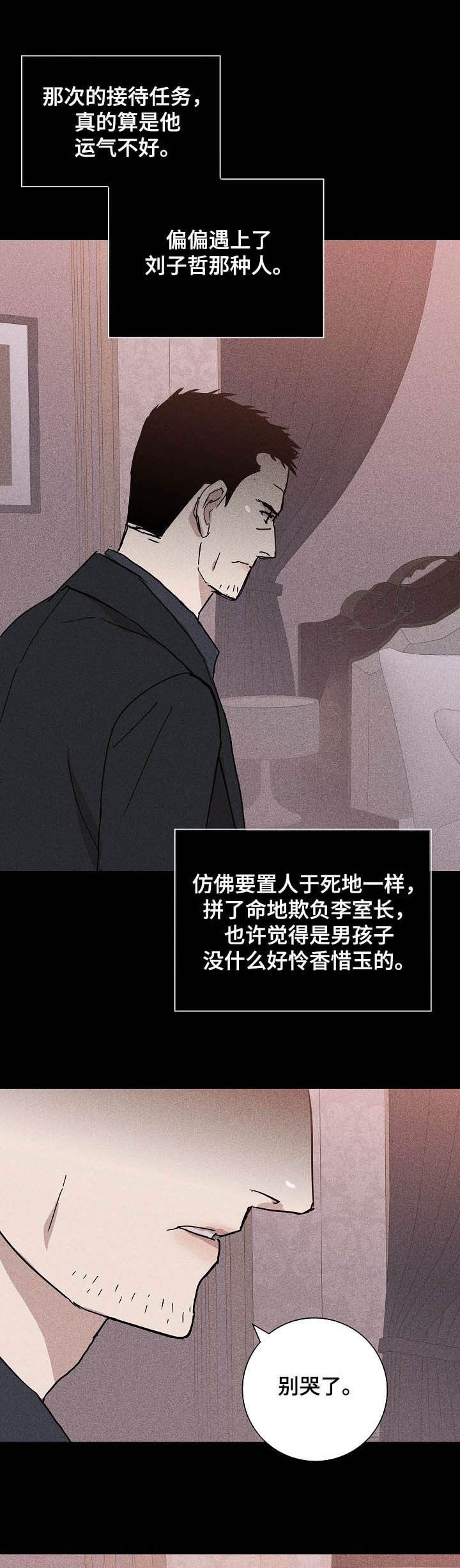 第37章：好好活着