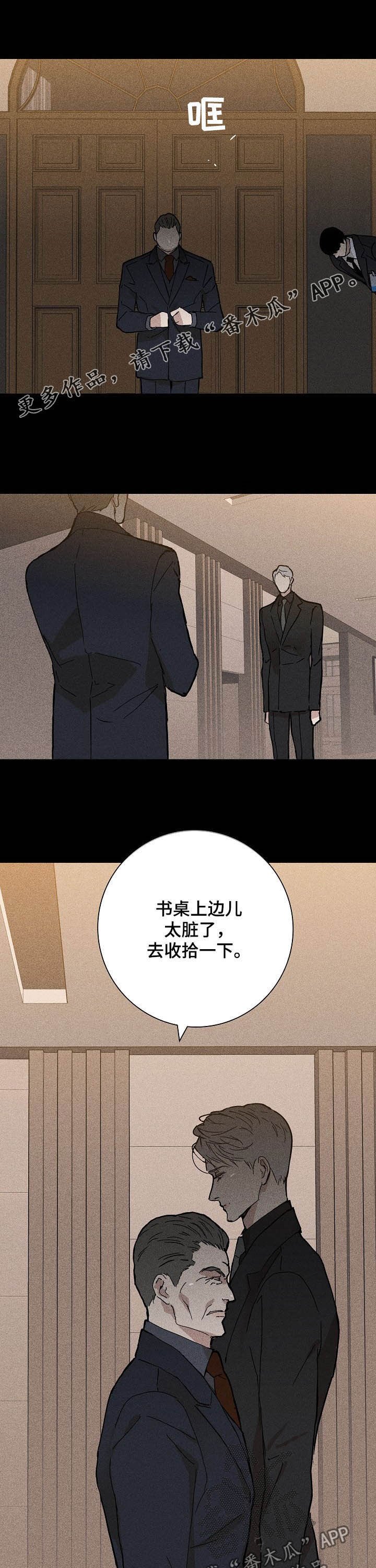 第38章：回来