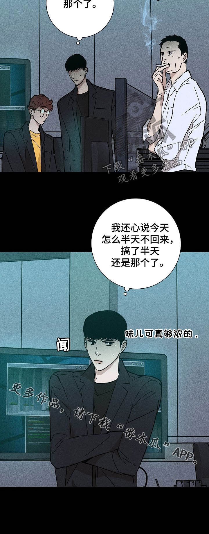 第38章：回来