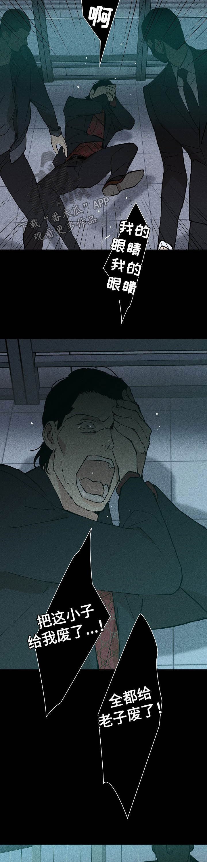 第39章：打群架