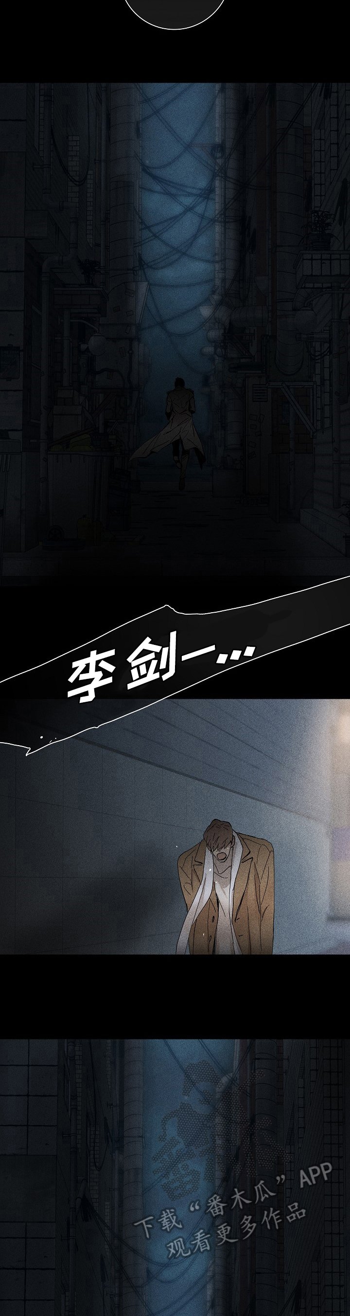 第4章：匆忙