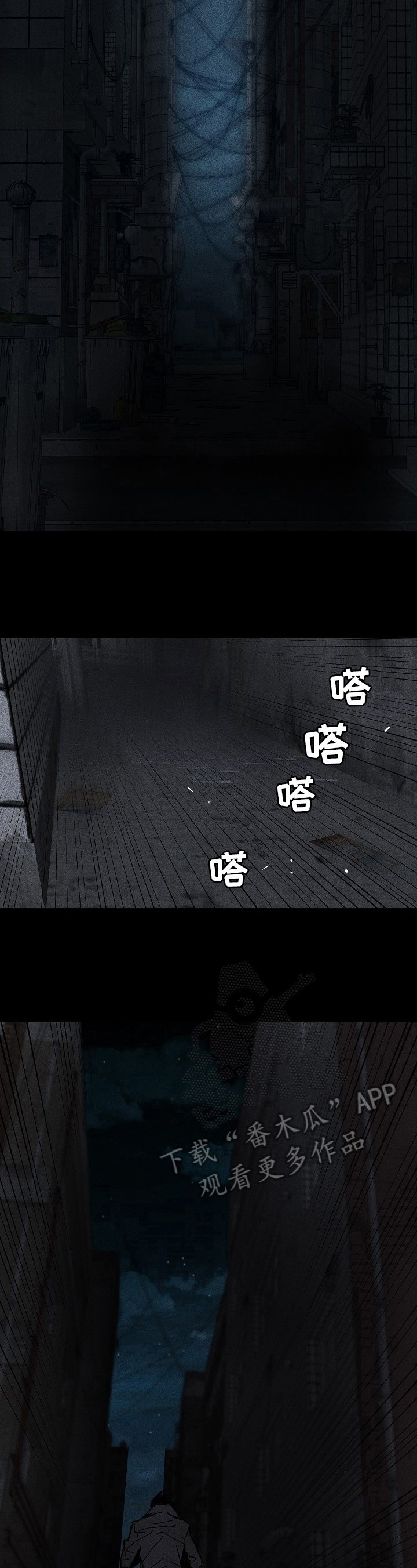 第4章：匆忙
