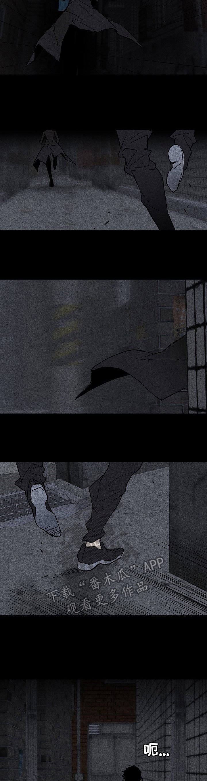 第4章：匆忙