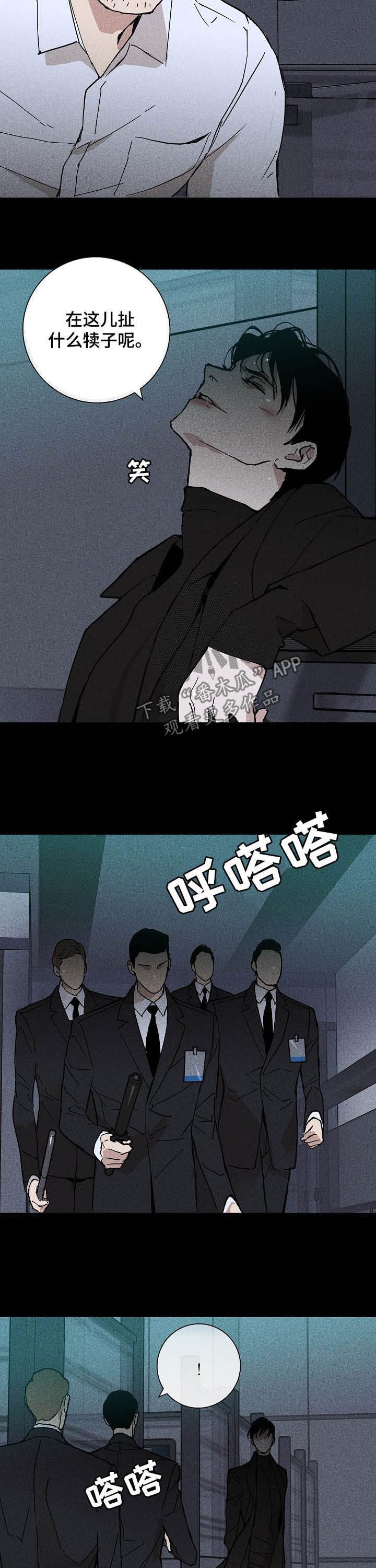 第40章：怎么进来的