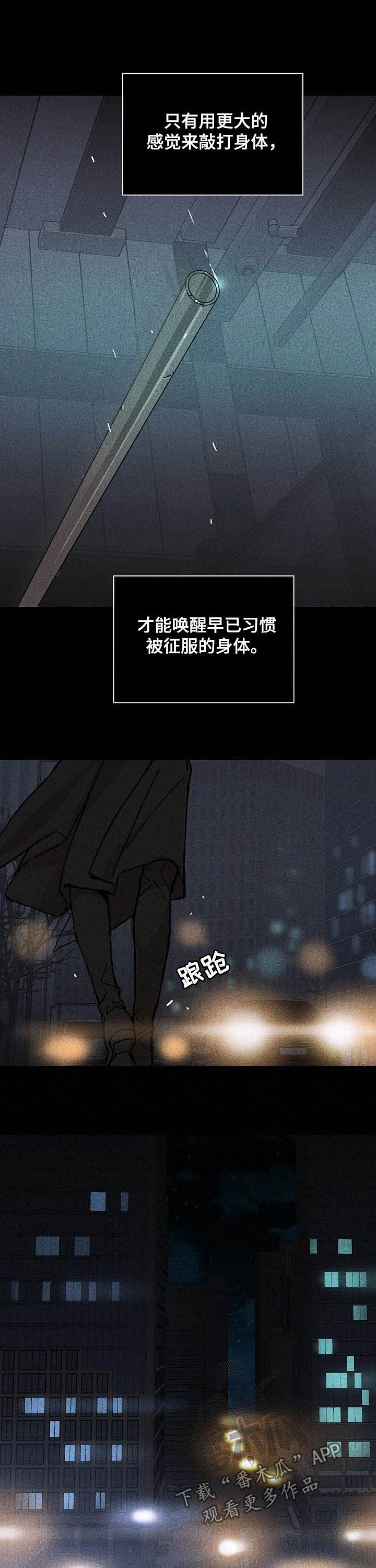 第40章：怎么进来的