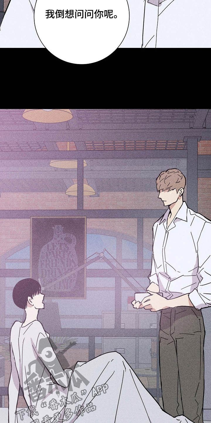 第41章：面具