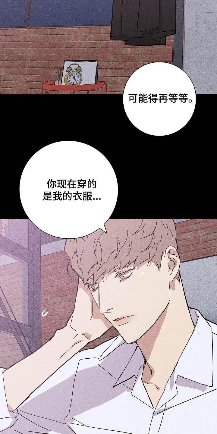 第41章：面具