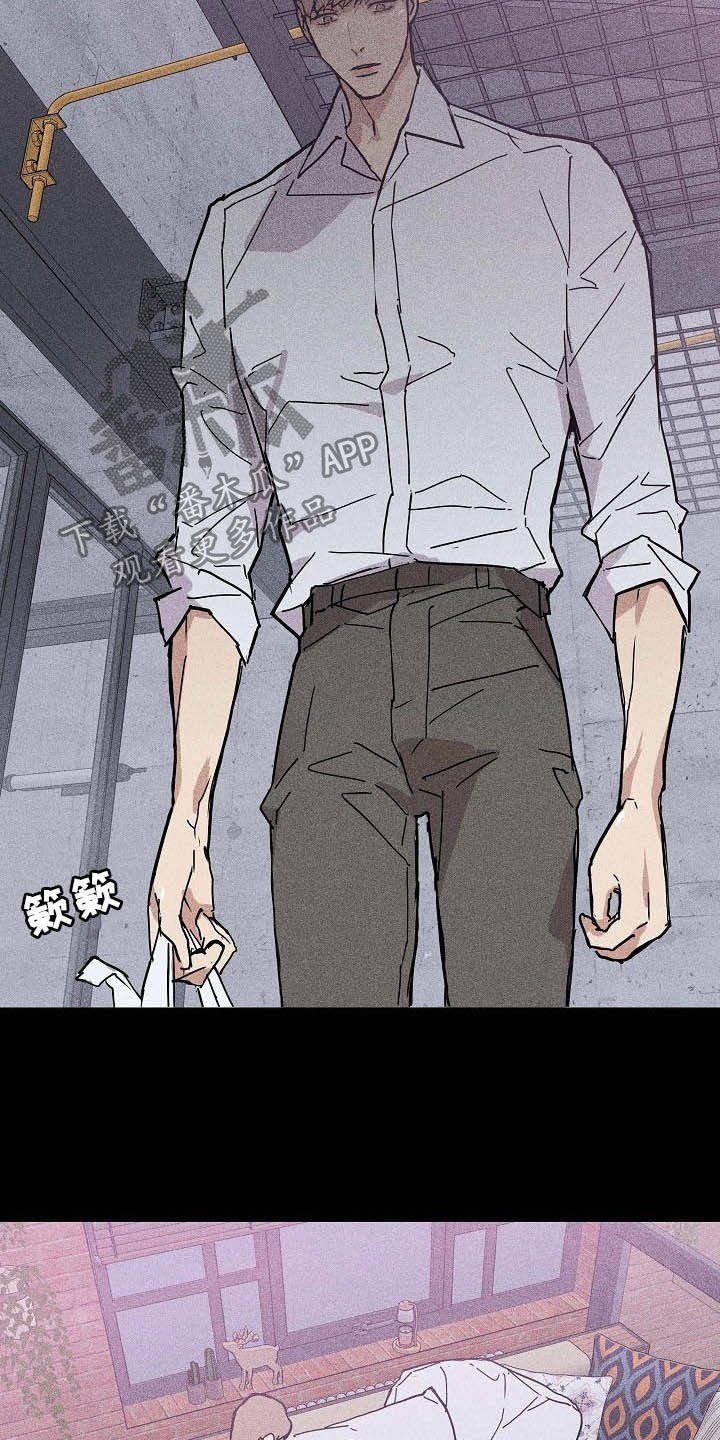 第42章：失礼了