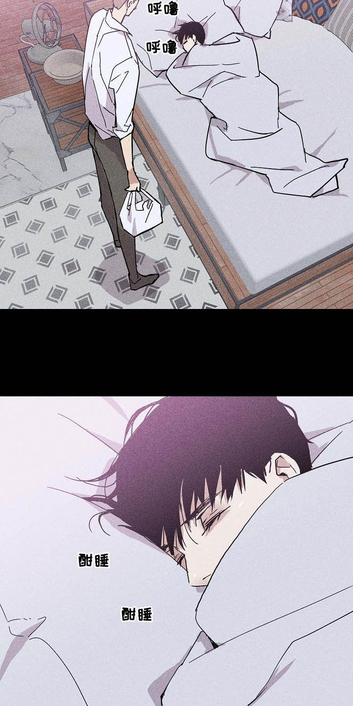 第42章：失礼了