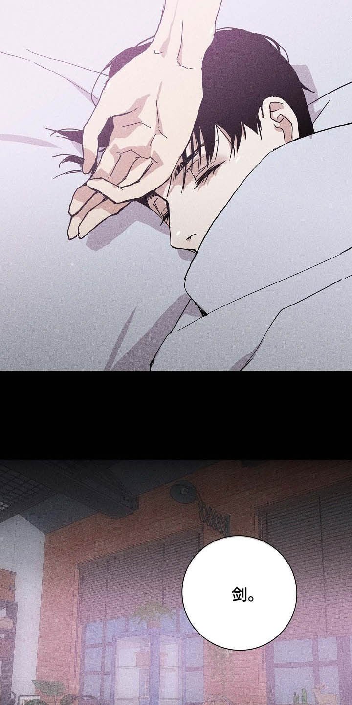 第42章：失礼了