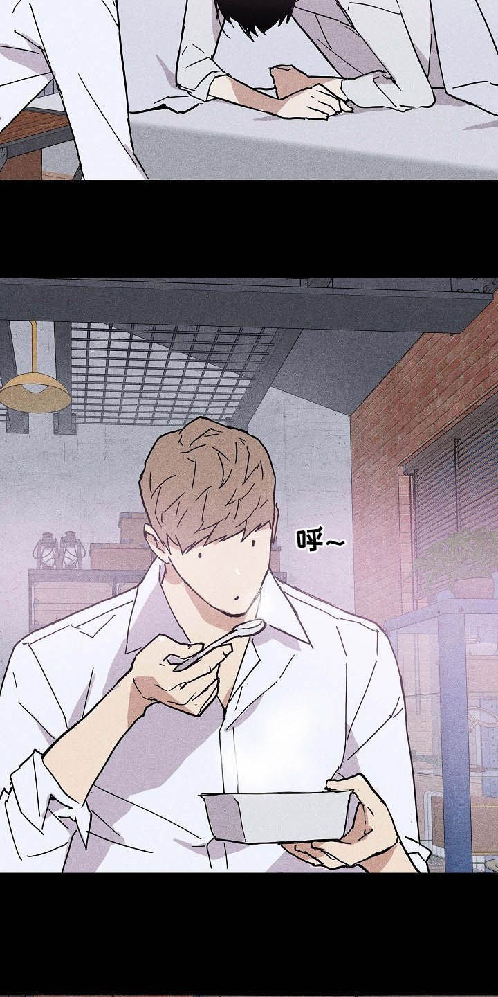 第42章：失礼了