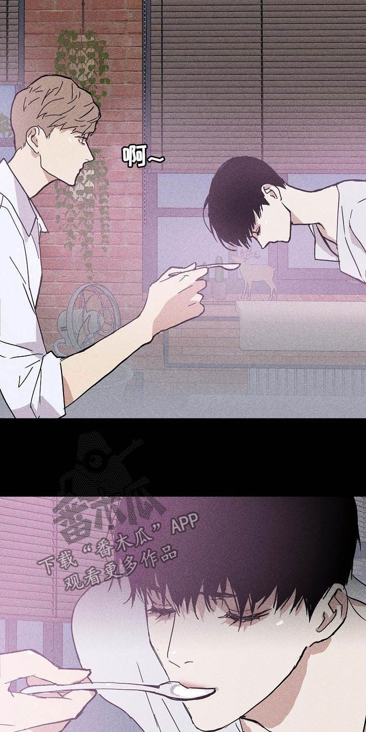 第42章：失礼了