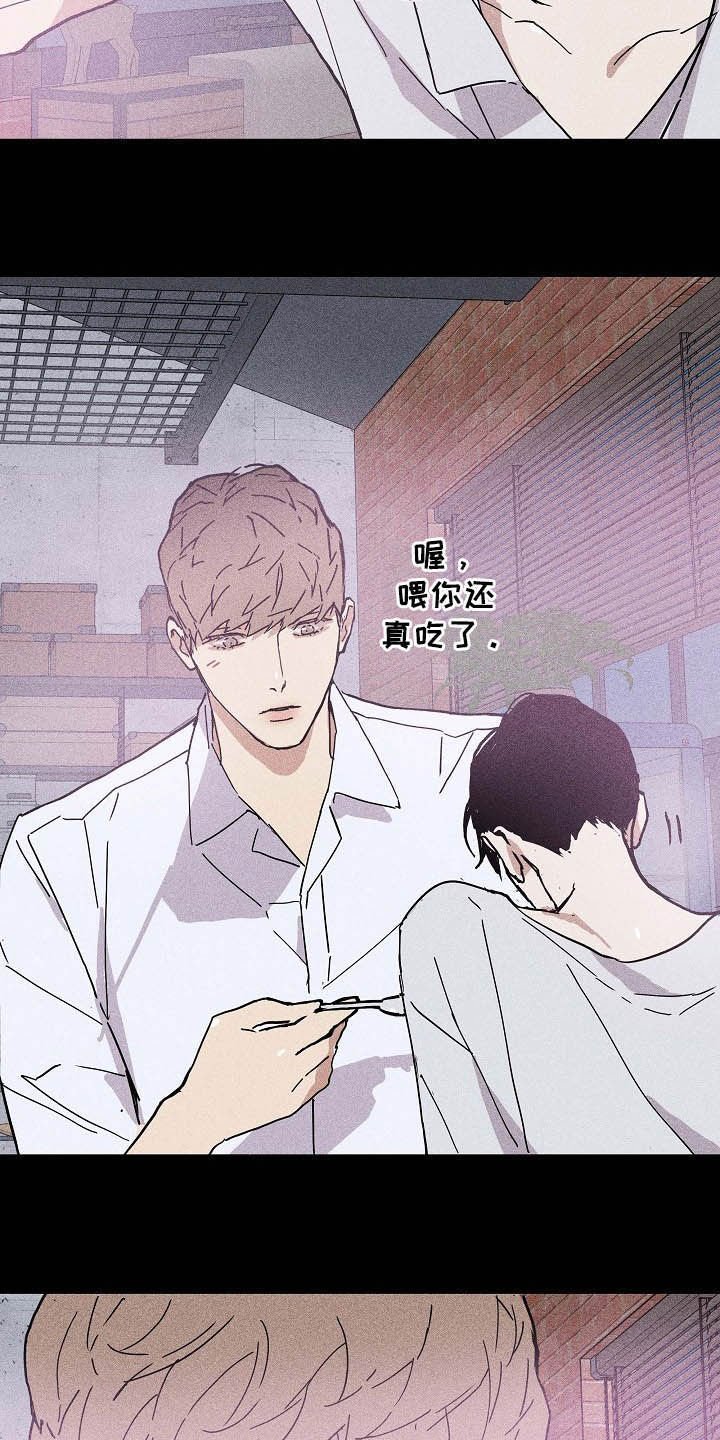 第42章：失礼了