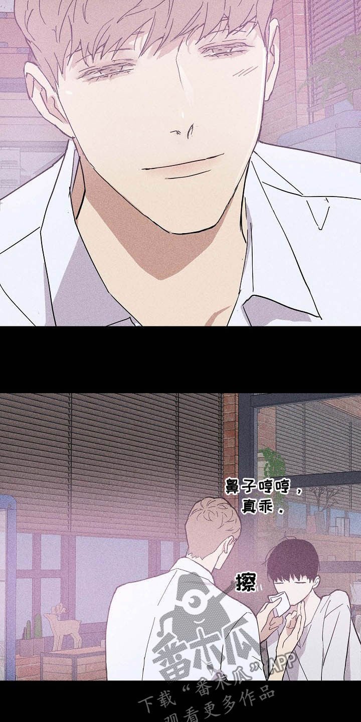 第42章：失礼了