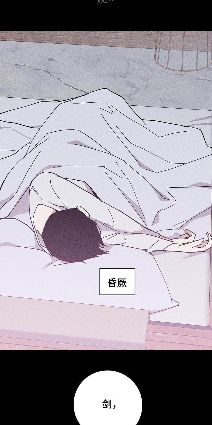 第42章：失礼了