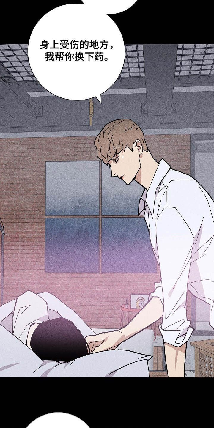 第42章：失礼了