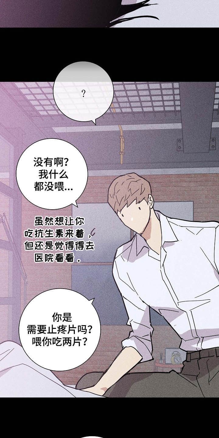 第42章：失礼了