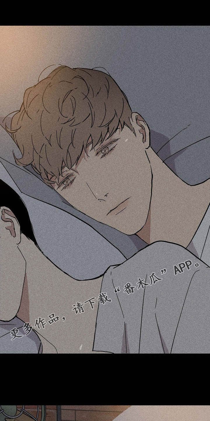 第43章：不会问了