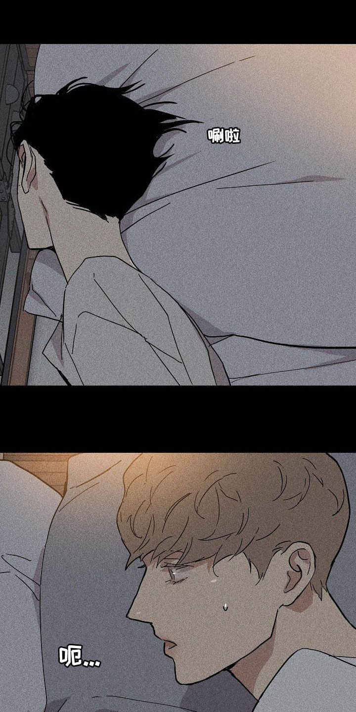 第43章：不会问了